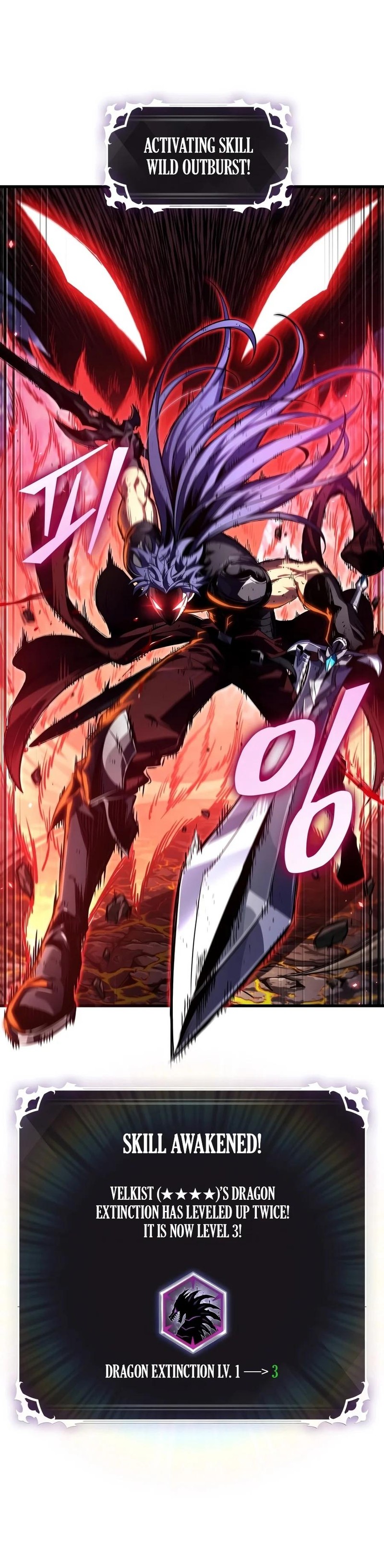 Pick Me Up Infinite Gacha 220 7