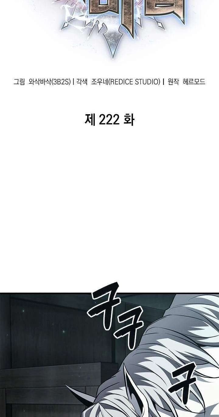 Pick Me Up Infinite Gacha 222 3