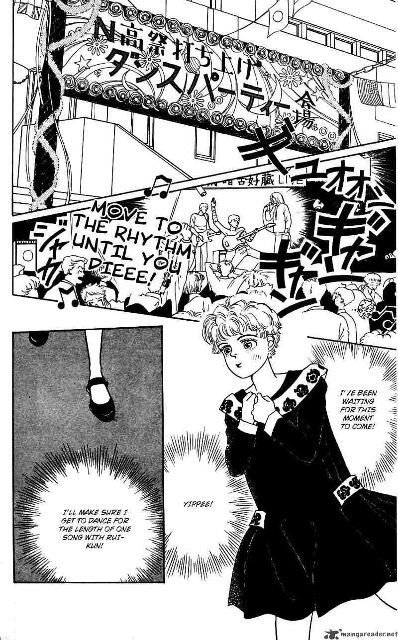 PII Natsu Ga Ippai 11 17