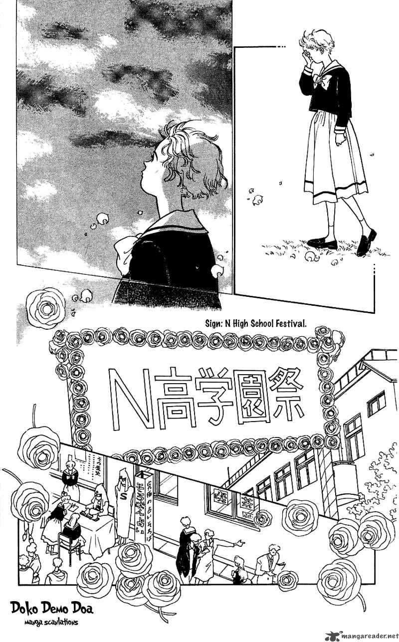 PII Natsu Ga Ippai 11 3