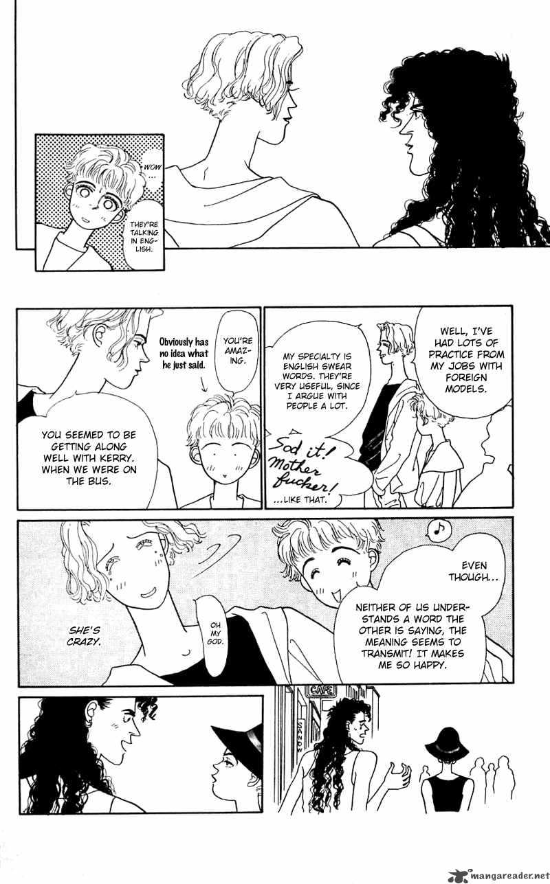 PII Natsu Ga Ippai 21 18