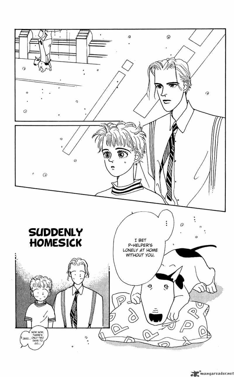 PII Natsu Ga Ippai 21 41