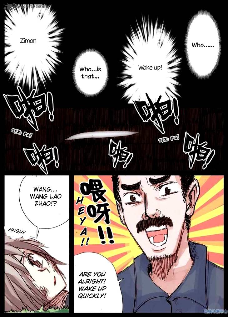 Ping Pong Wang Zi 31 9