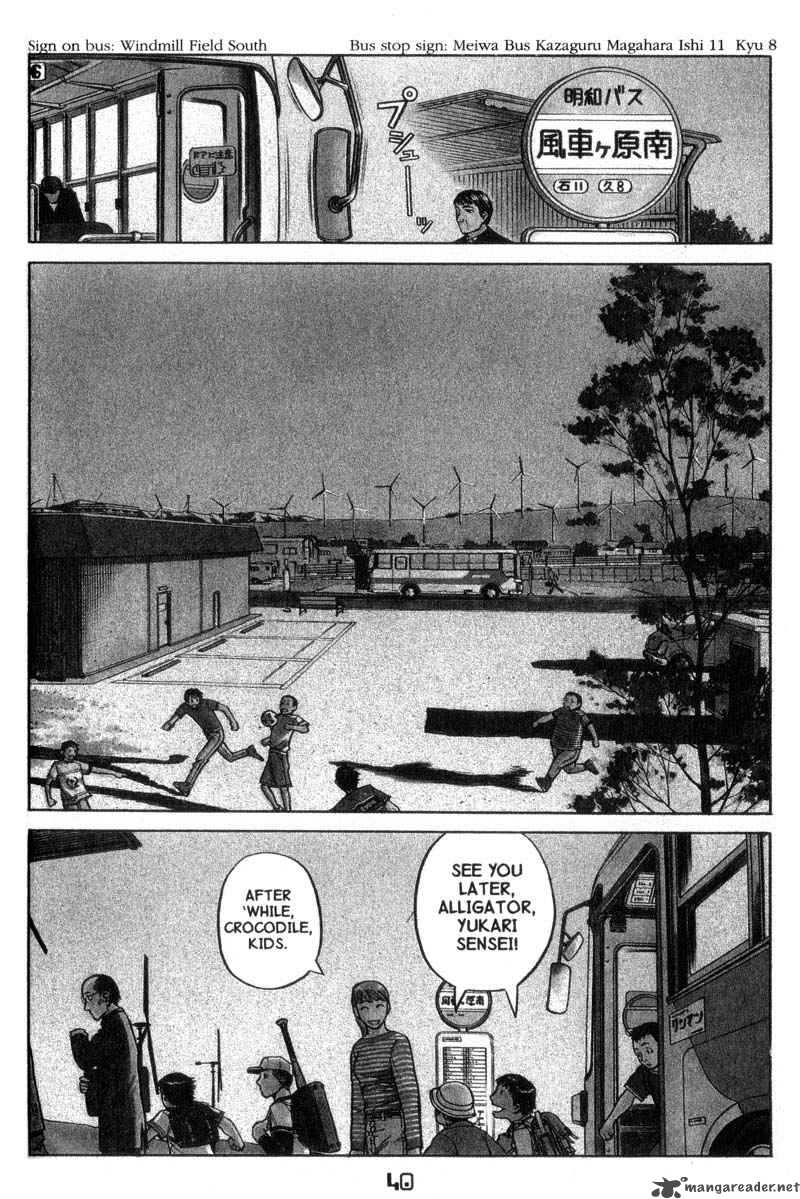 Planetes 13 4