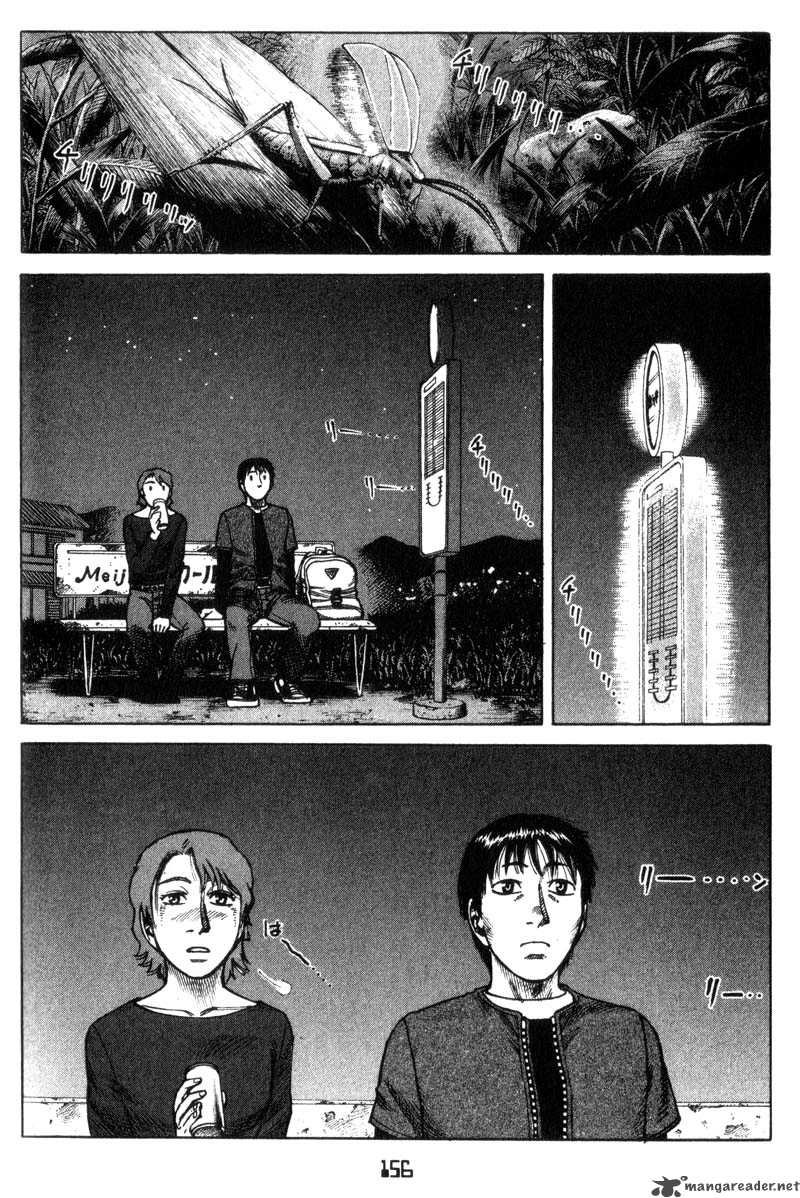 Planetes 15 44