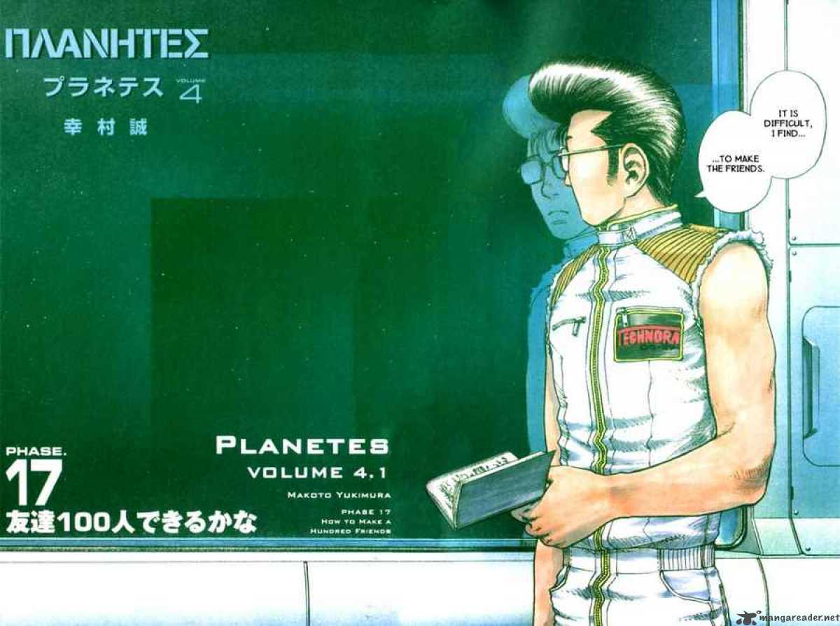 Planetes 17 3