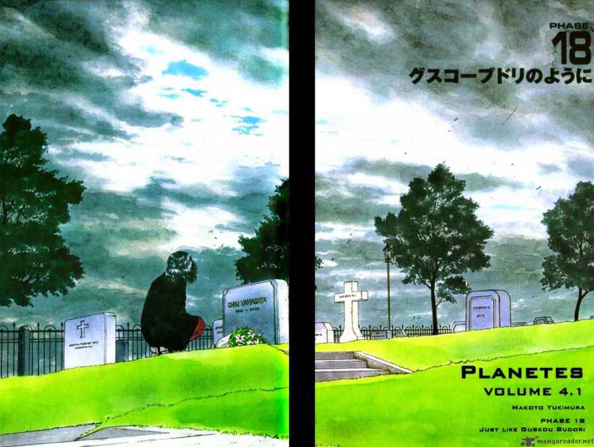 Planetes 18 3