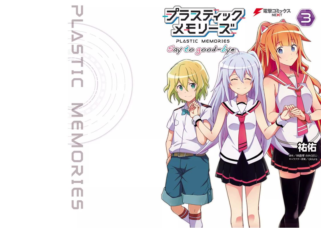 Plastic Memories Say To Good Bye 12 1