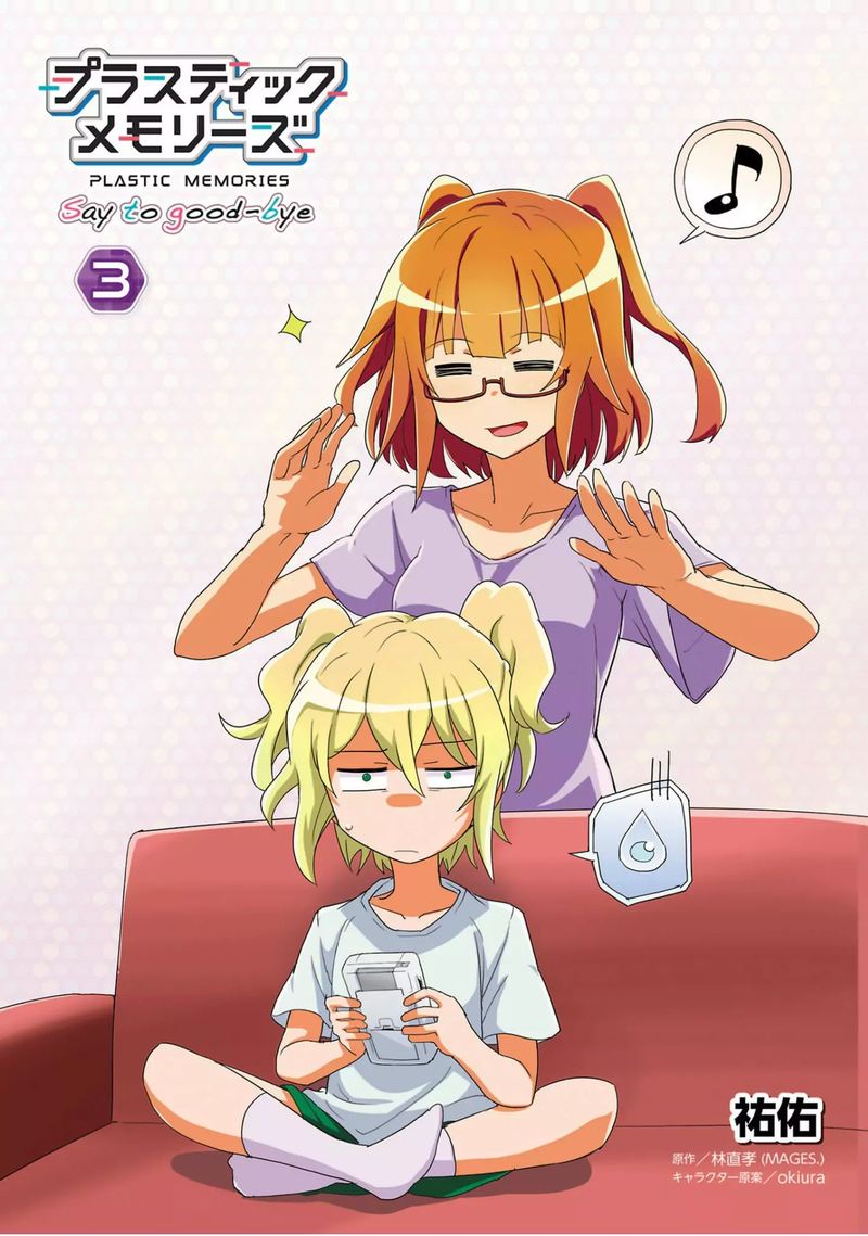 Plastic Memories Say To Good Bye 12 2