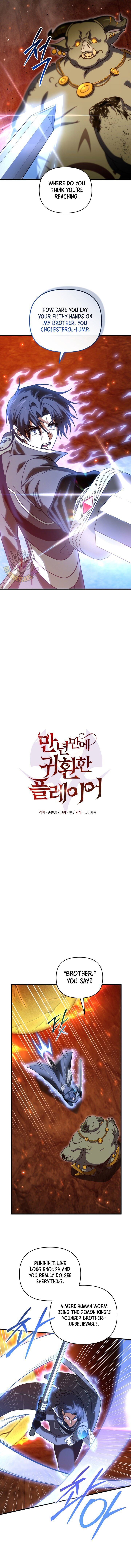 Player Who Returned 10000 Years Later 135 3