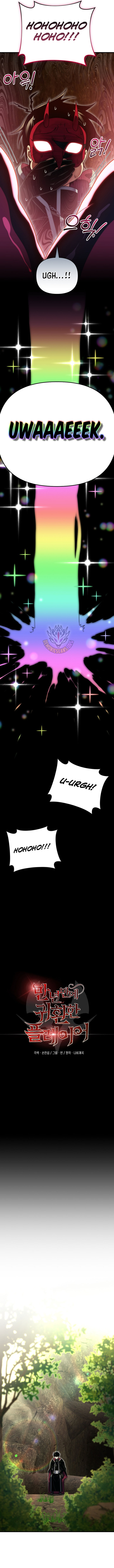 Player Who Returned 10000 Years Later 149 3