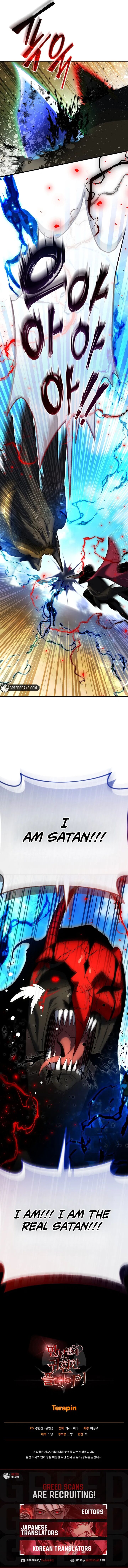 Player Who Returned 10000 Years Later 151 13