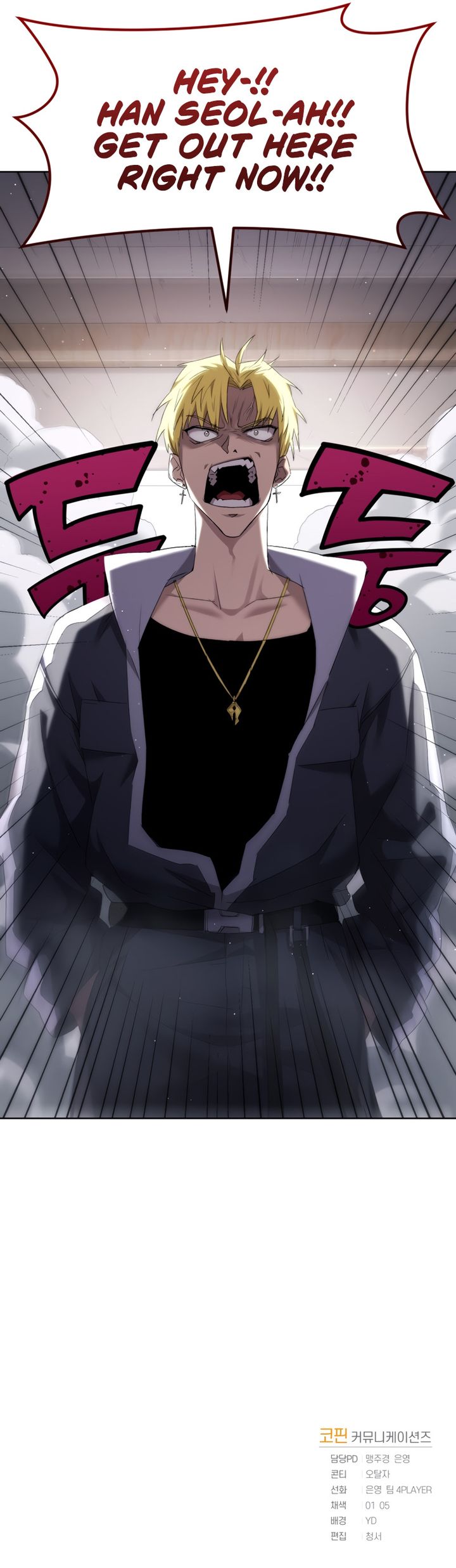 Player Who Returned 10000 Years Later 6 10