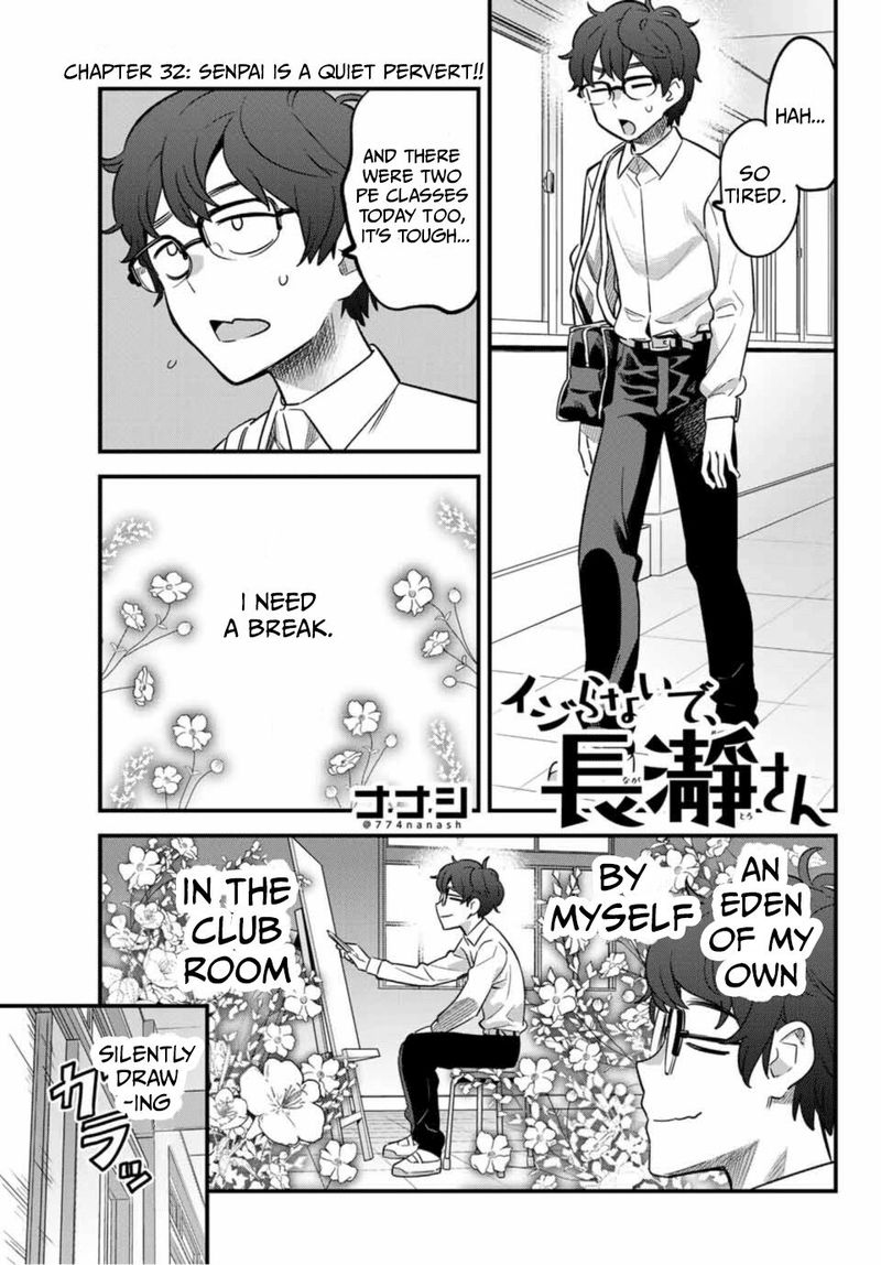 Please Dont Bully Me Nagatoro 32 1