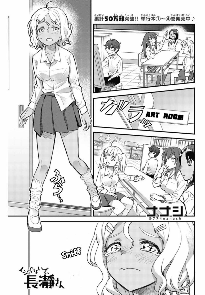Please Dont Bully Me Nagatoro 34 1
