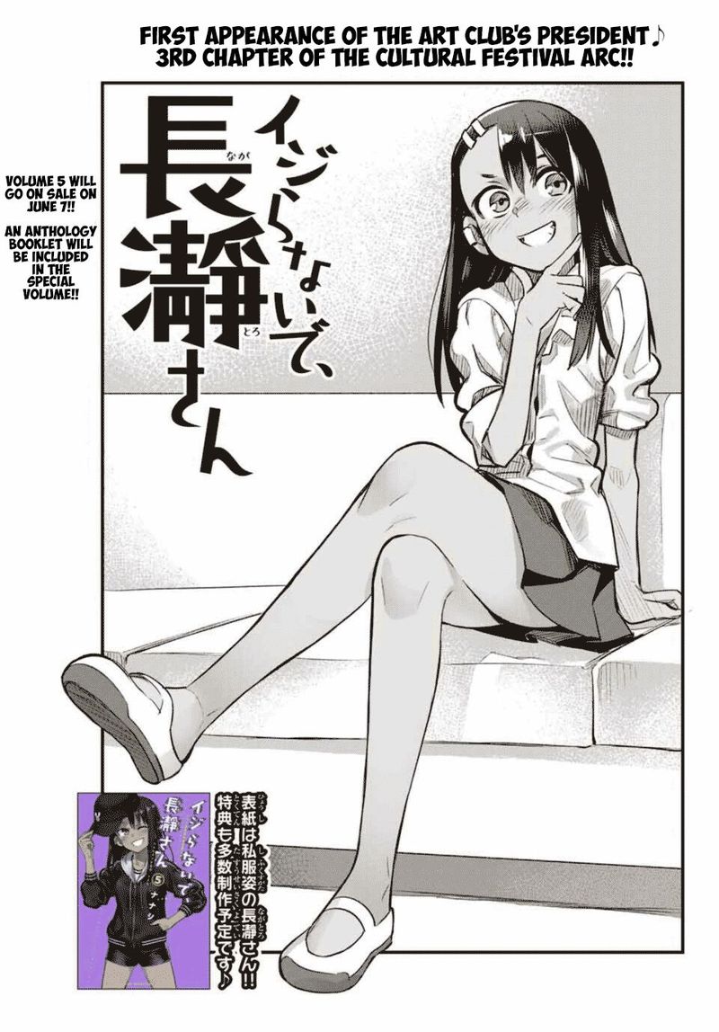 Please Dont Bully Me Nagatoro 38 1