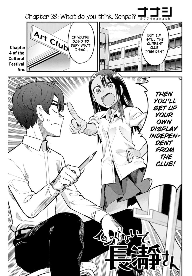 Please Dont Bully Me Nagatoro 39 1
