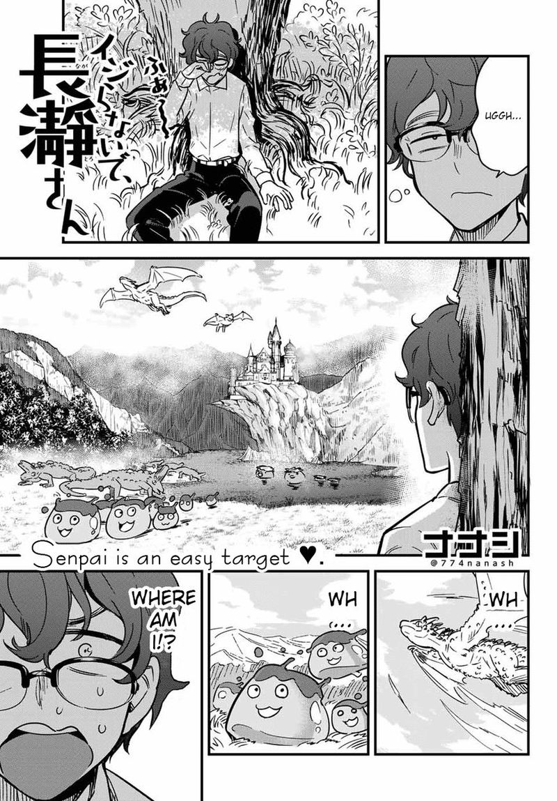 Please Dont Bully Me Nagatoro 9 1