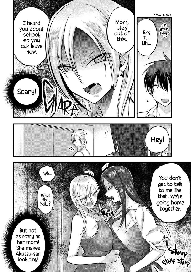Please Go Home Akutsu San 101 2