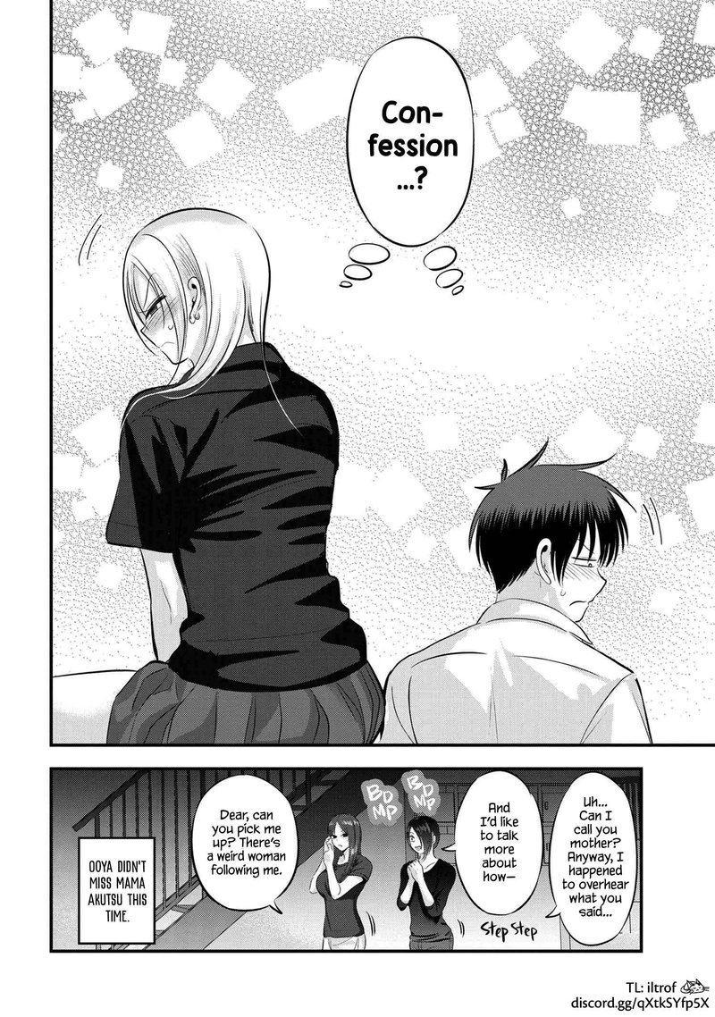 Please Go Home Akutsu San 105 10