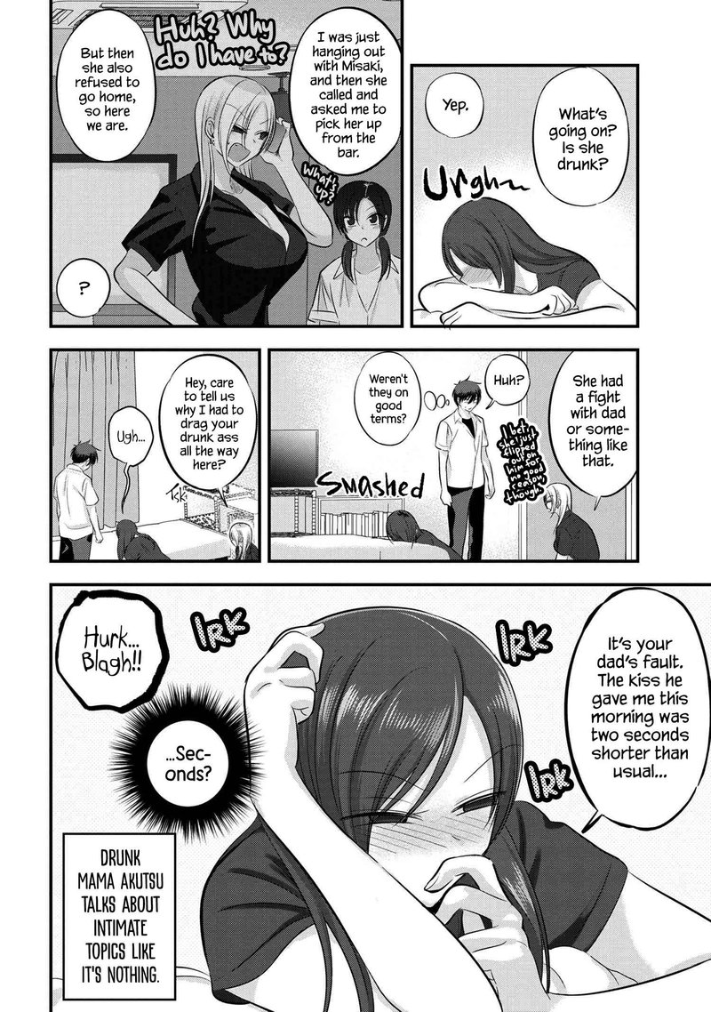 Please Go Home Akutsu San 105 2