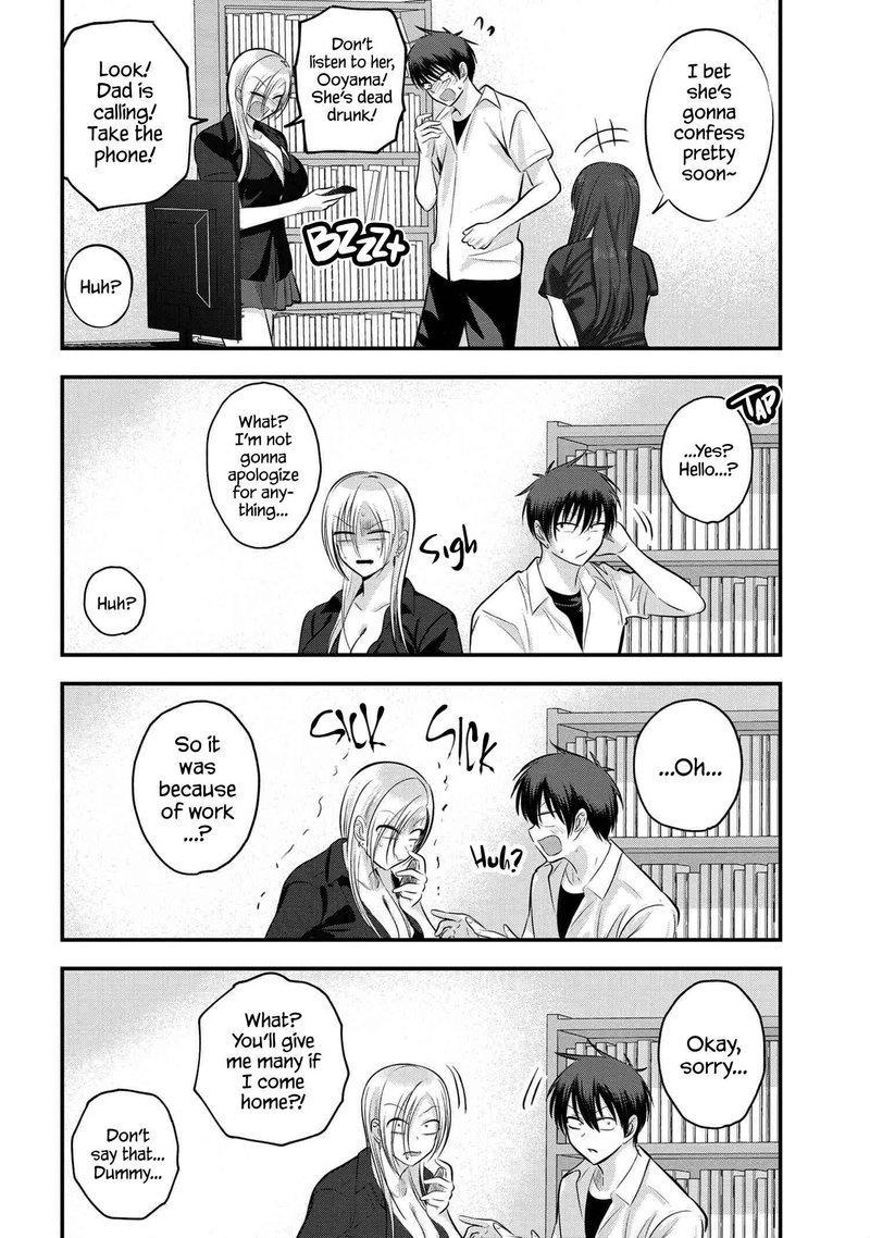 Please Go Home Akutsu San 105 6