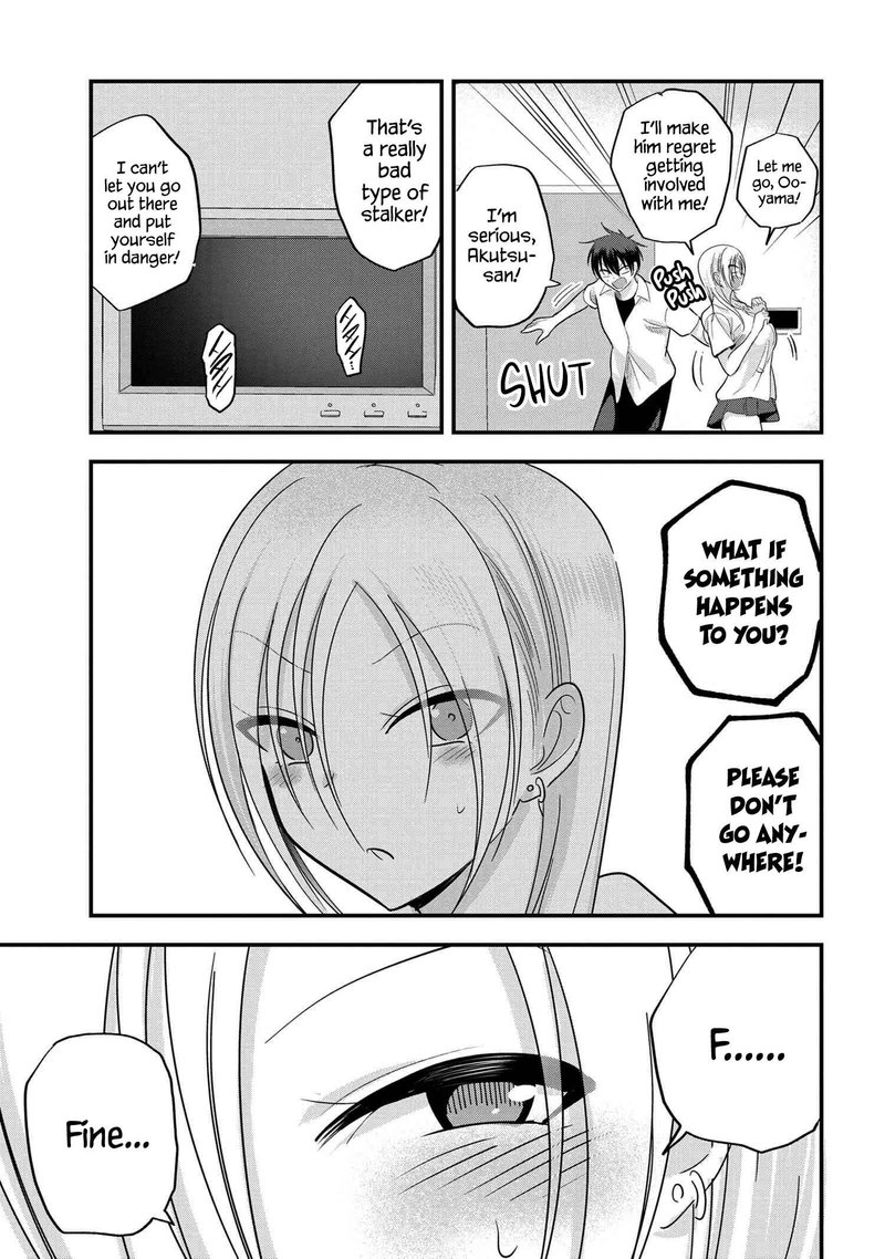 Please Go Home Akutsu San 108 5