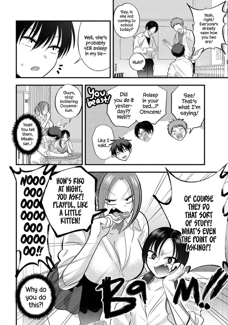 Please Go Home Akutsu San 111 2