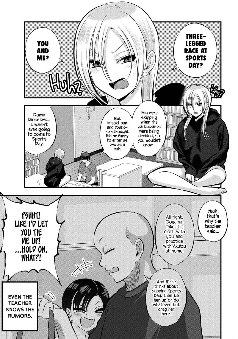 Please Go Home Akutsu San 112 1