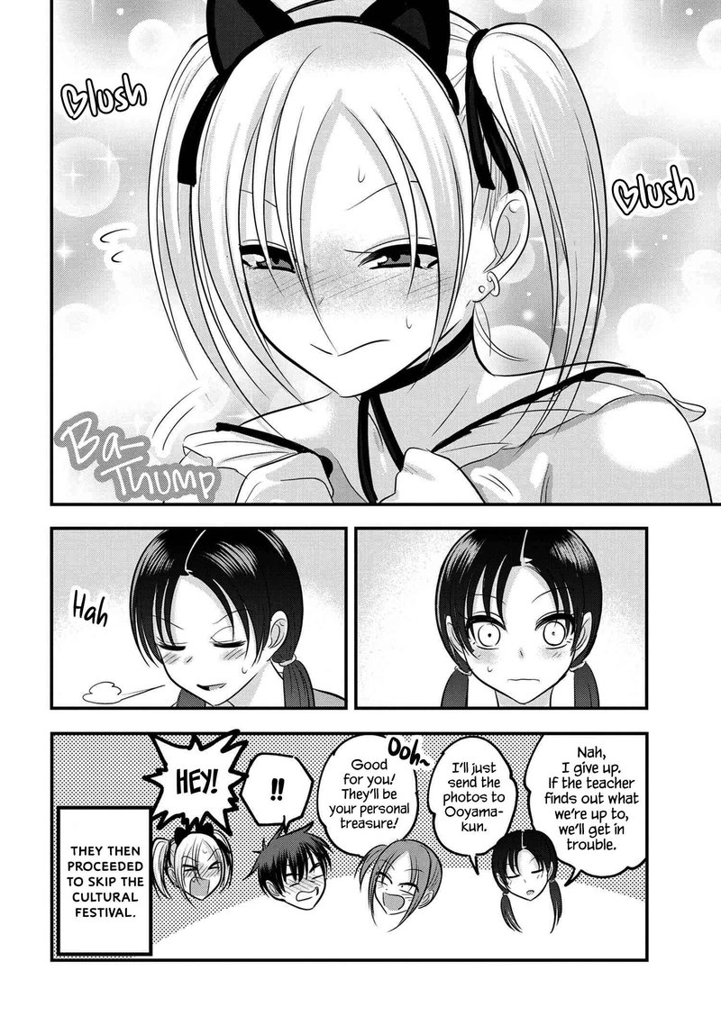 Please Go Home Akutsu San 119 8