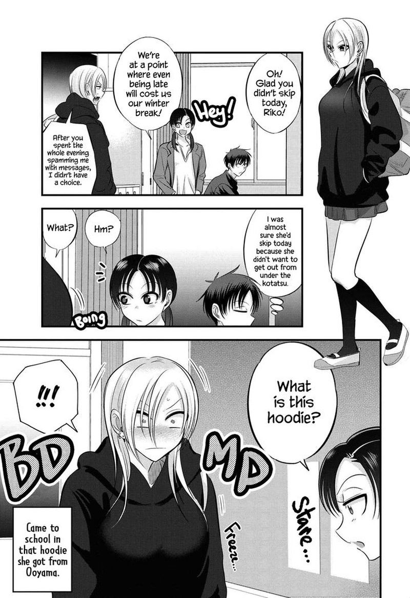 Please Go Home Akutsu San 130 1