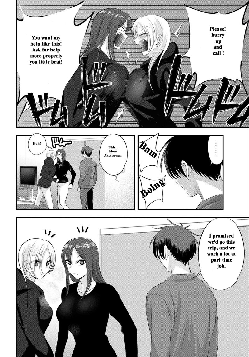 Please Go Home Akutsu San 138 6