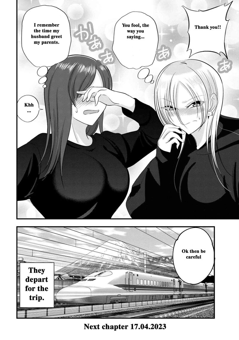 Please Go Home Akutsu San 138 8