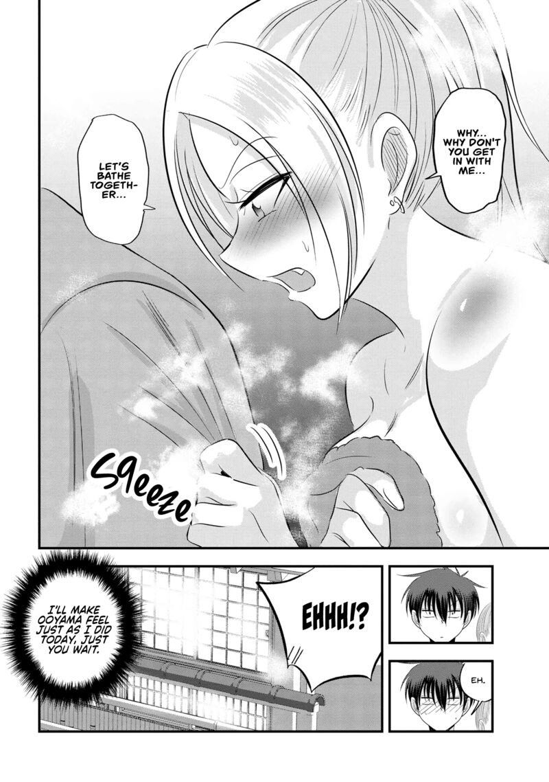 Please Go Home Akutsu San 140 10