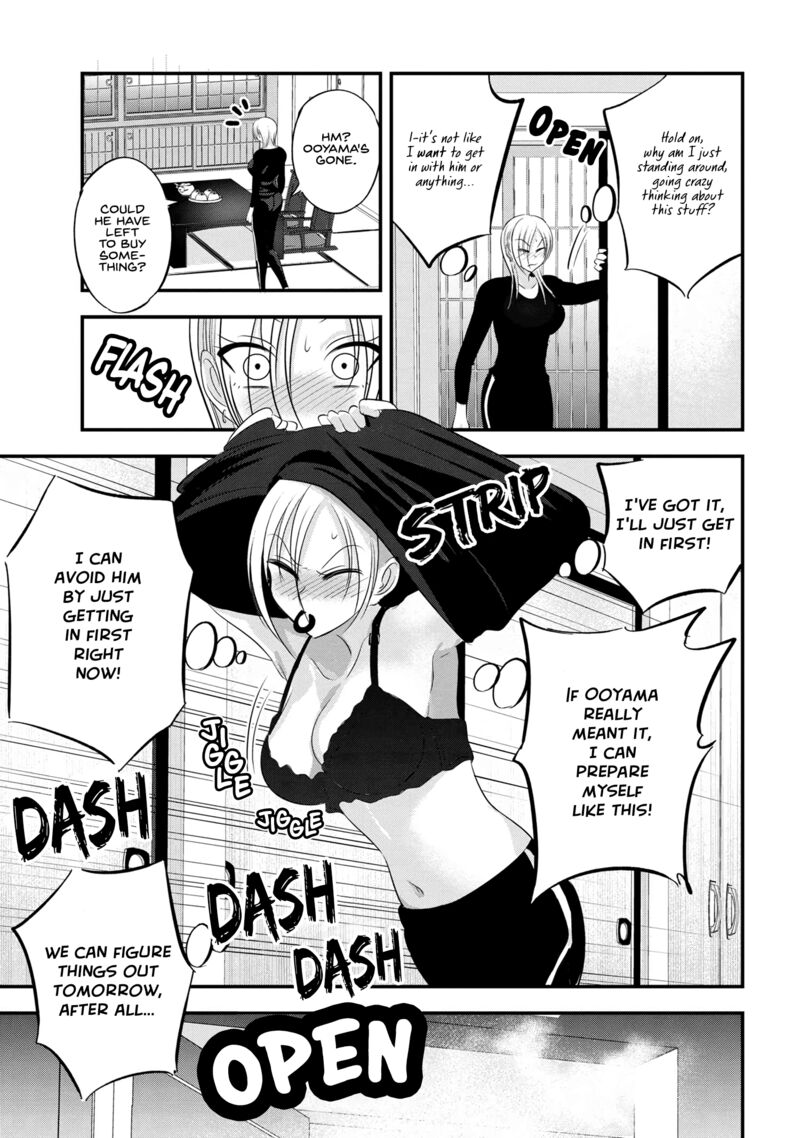 Please Go Home Akutsu San 140 5