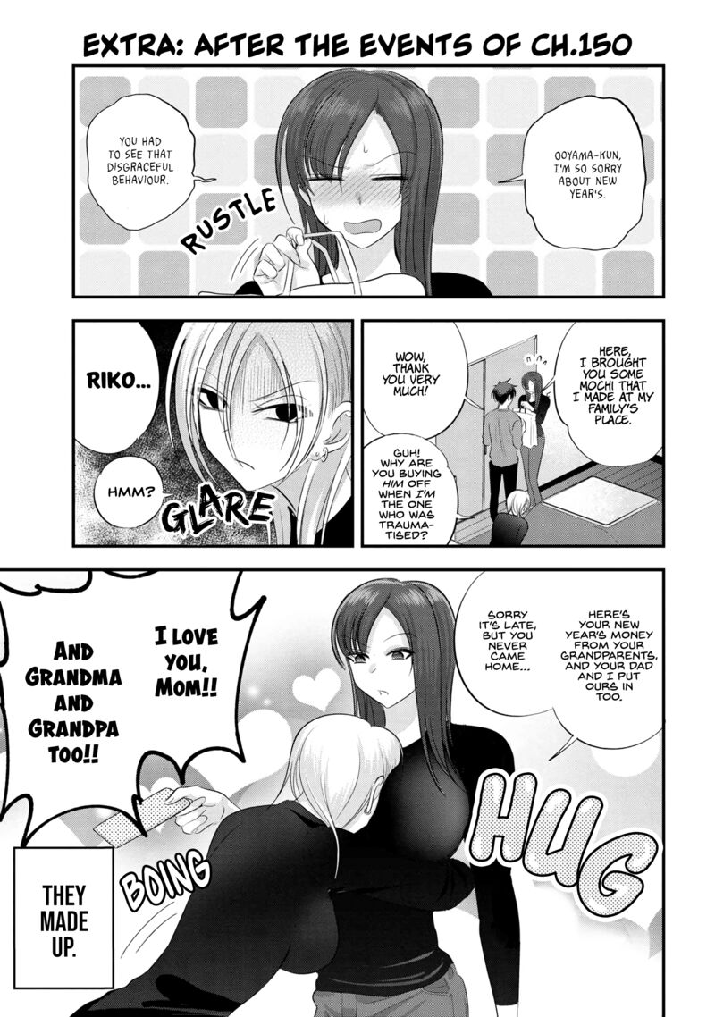 Please Go Home Akutsu San 150e 1