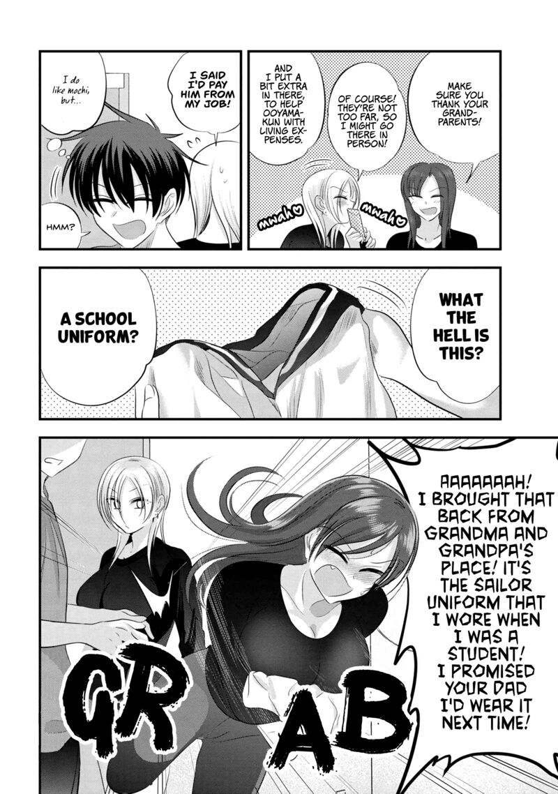 Please Go Home Akutsu San 150e 2