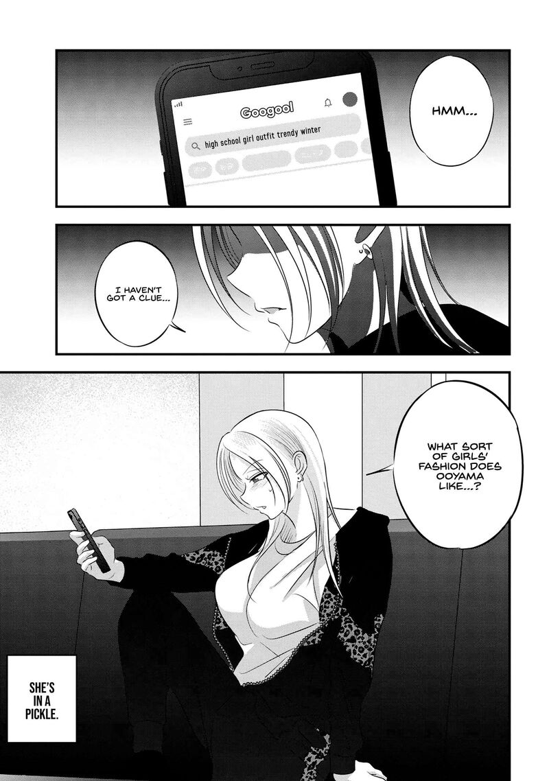 Please Go Home Akutsu San 155e 1