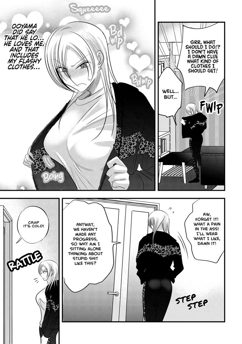 Please Go Home Akutsu San 155e 3