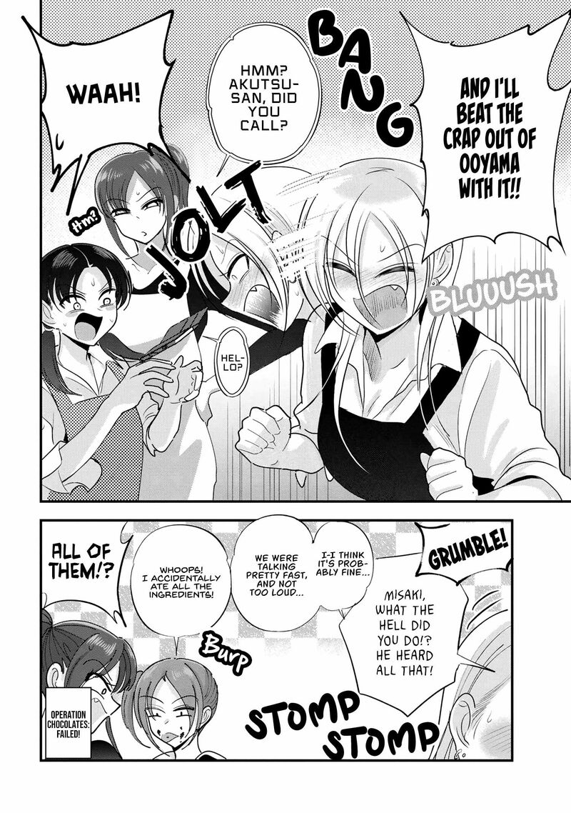 Please Go Home Akutsu San 160 8