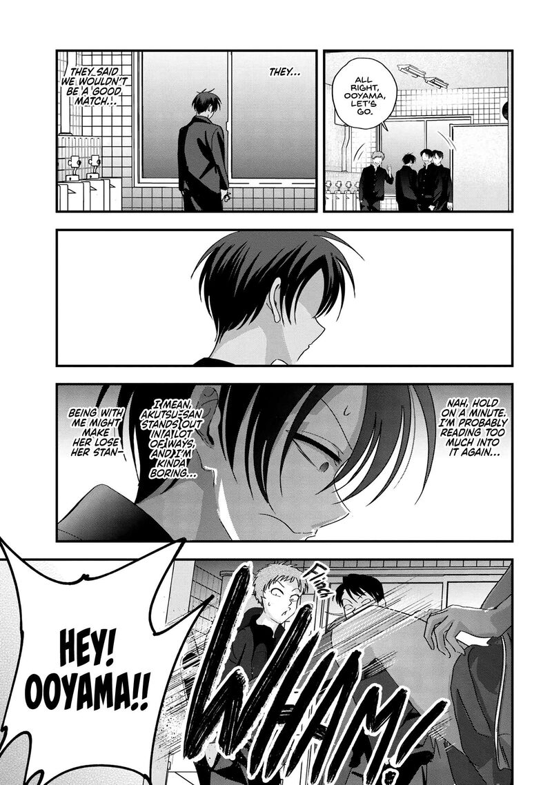 Please Go Home Akutsu San 180 5