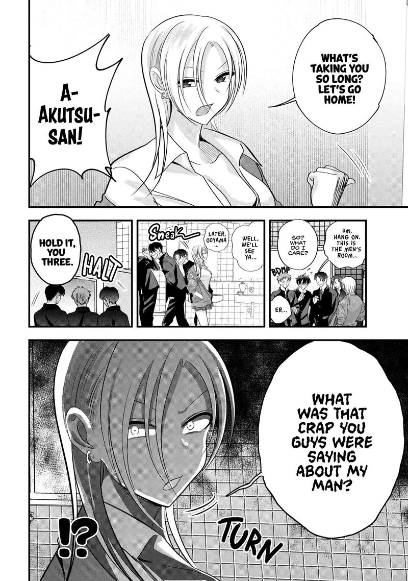 Please Go Home Akutsu San 180 6