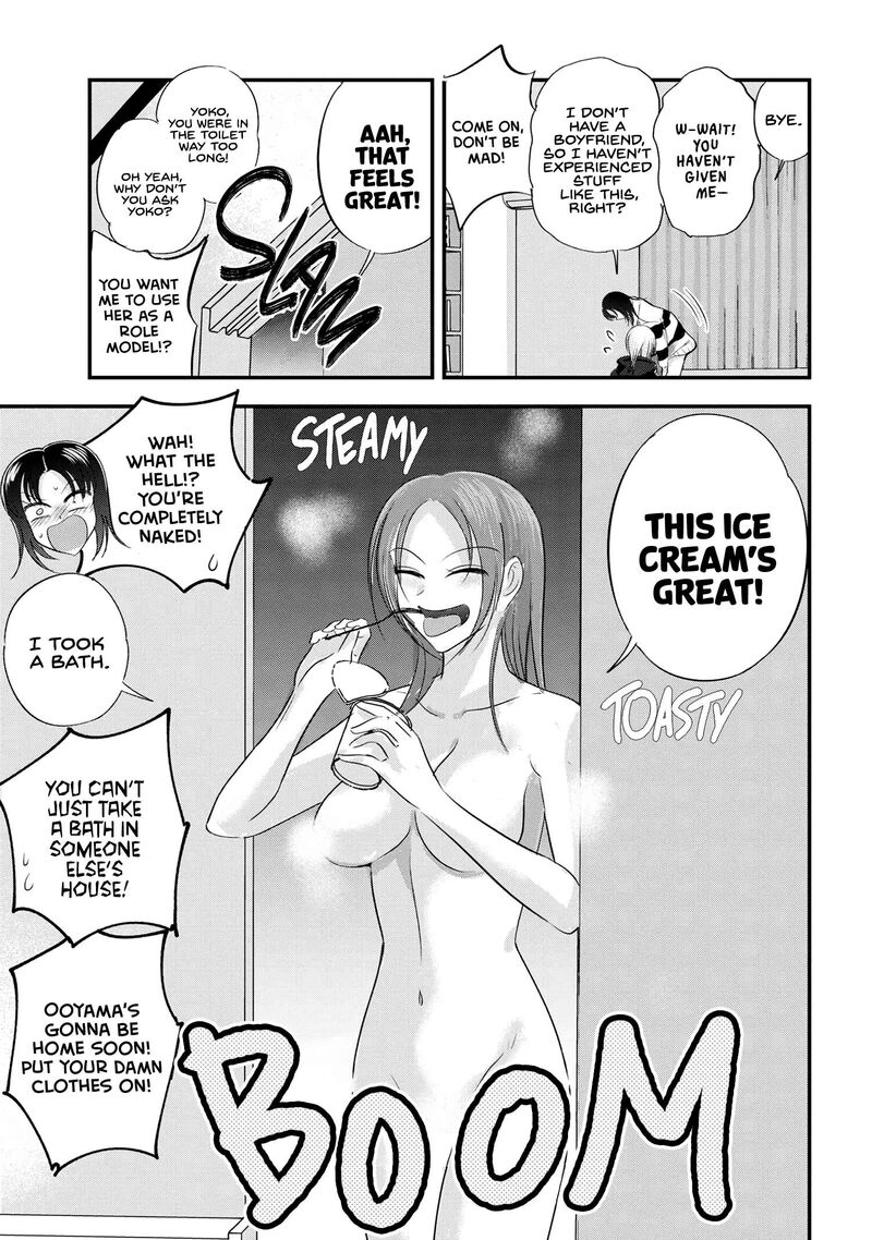 Please Go Home Akutsu San 185 3