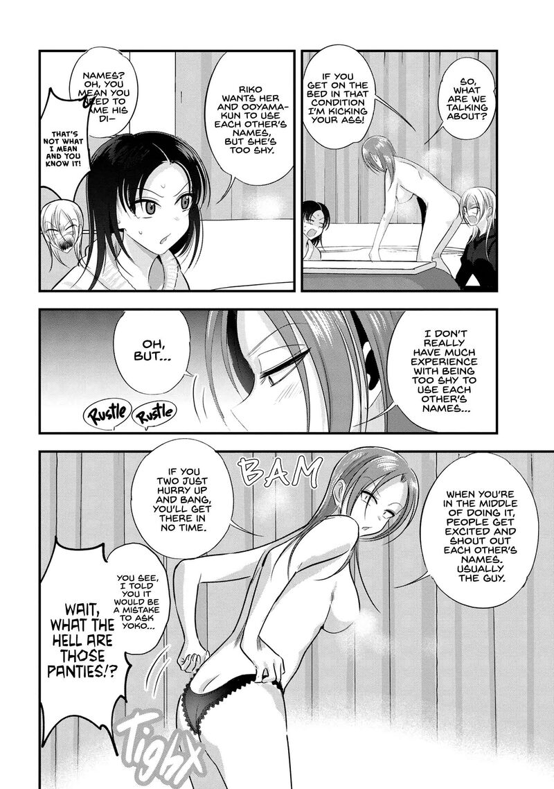 Please Go Home Akutsu San 185 4