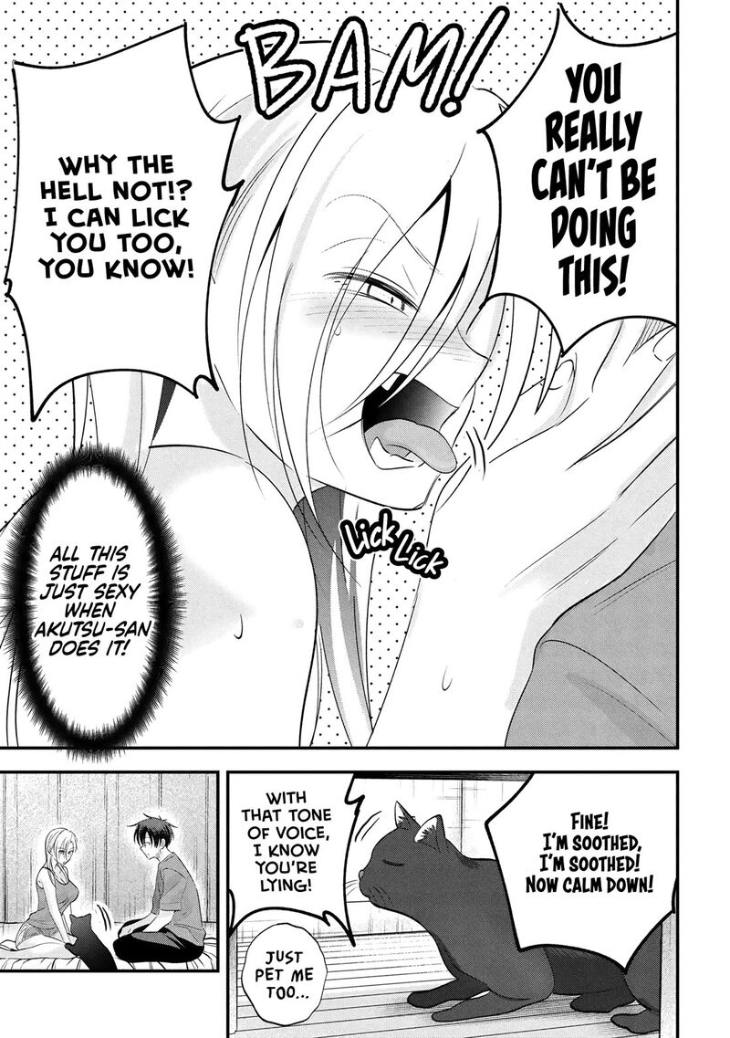 Please Go Home Akutsu San 197 11