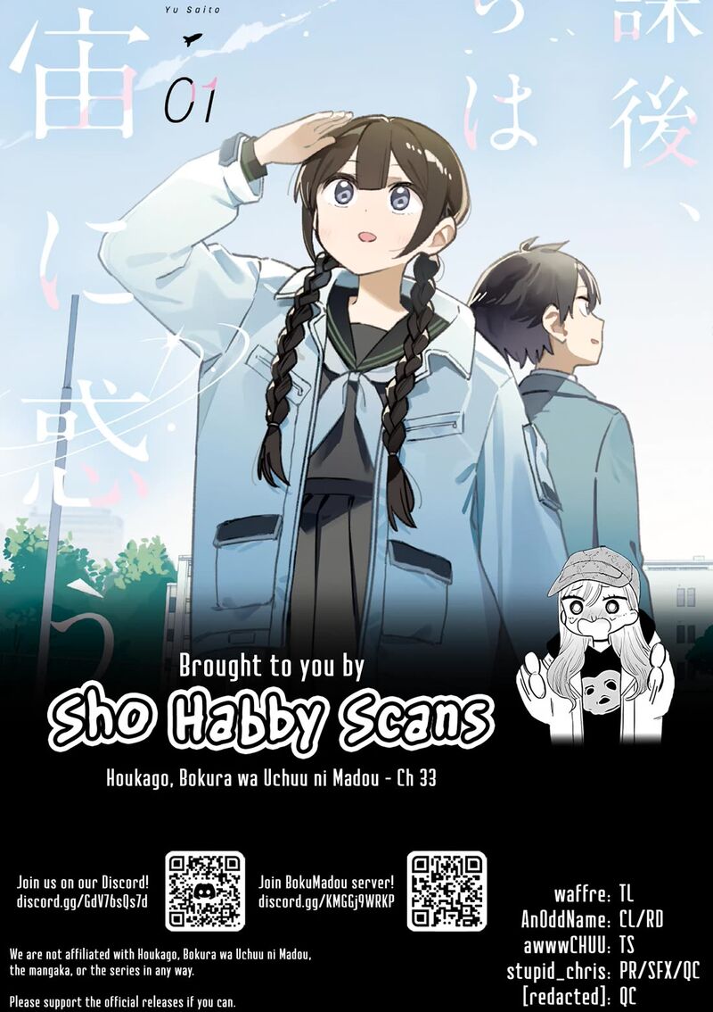 Please Go Home Akutsu San 198f 5