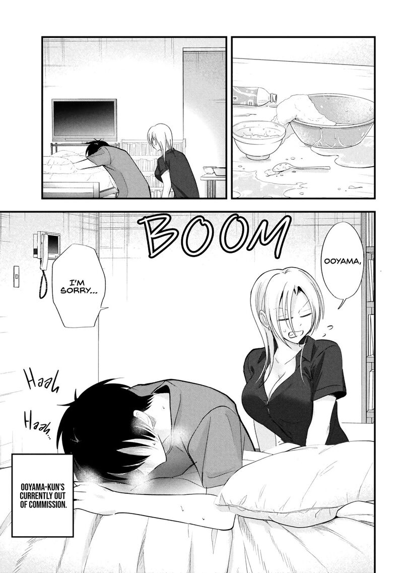 Please Go Home Akutsu San 205 1