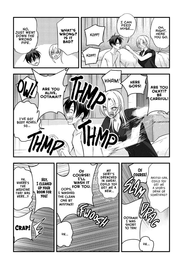 Please Go Home Akutsu San 205 6