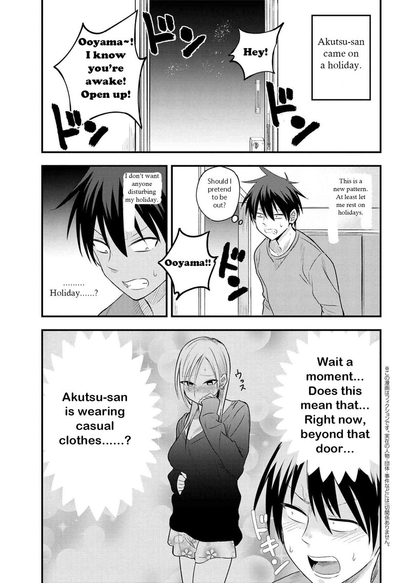Please Go Home Akutsu San 24 1