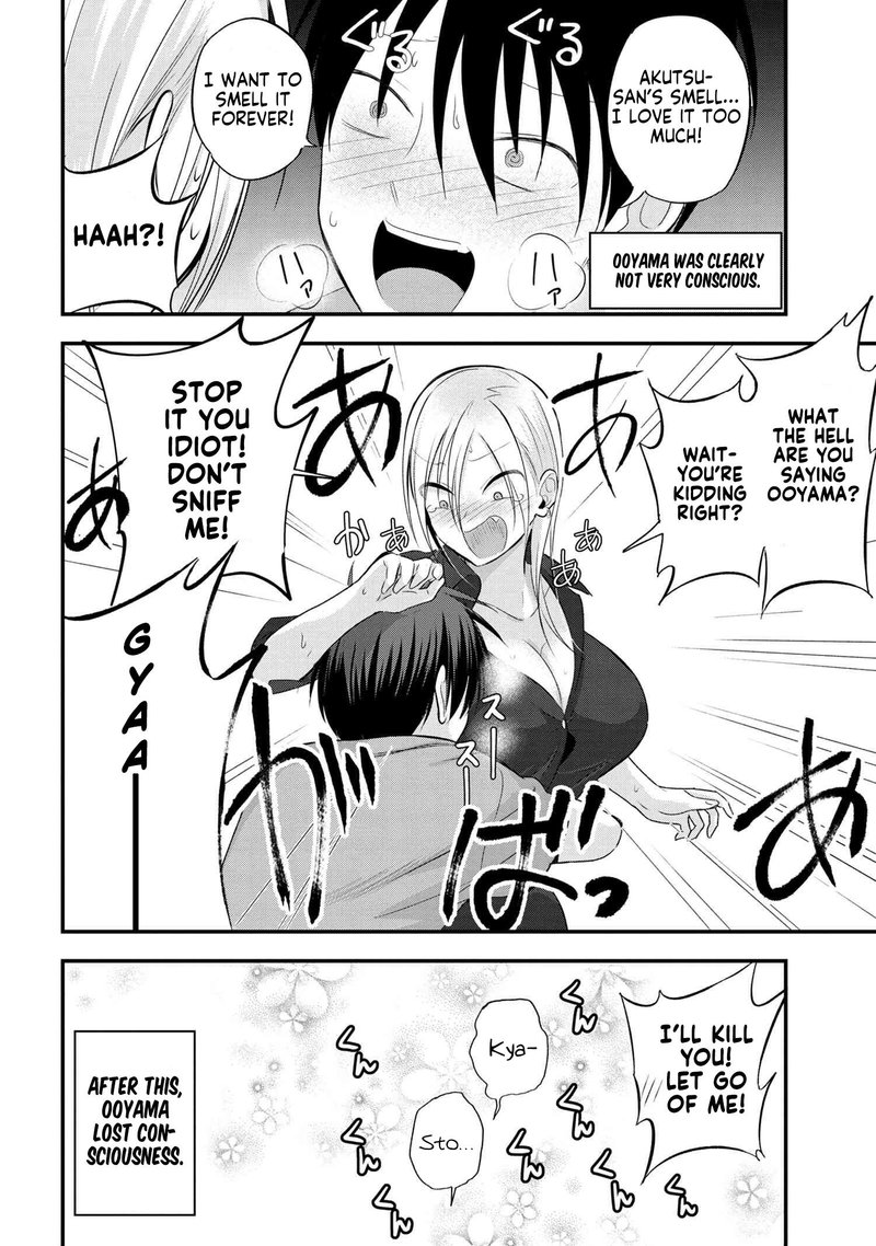 Please Go Home Akutsu San 43 4